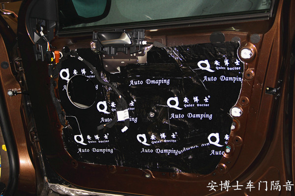 標(biāo)志408安博士汽車車門隔音改裝